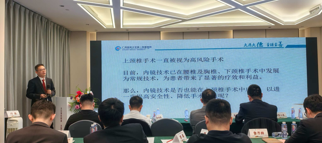 脖子最危险那节骨头出问题?内镜“探”入颅颈交界:广西医科大一附院利用新技术破局
