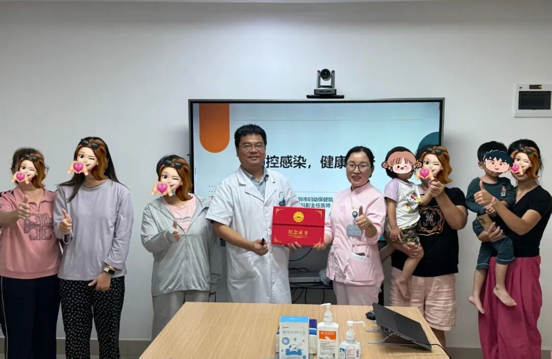 深圳市妇幼保健院儿童神经康复病区开展儿童感染防控专题科普讲座