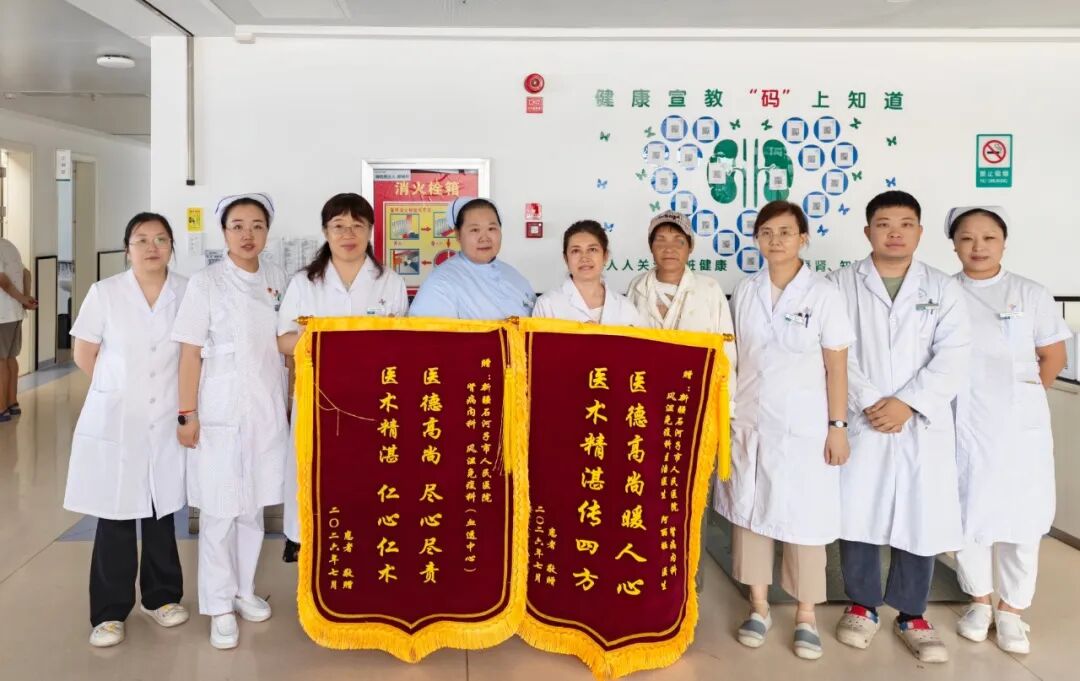 【优质服务】精研通路技术 守护透析生命线——师市血液净化中心血管通路团队匠心护航患者健康