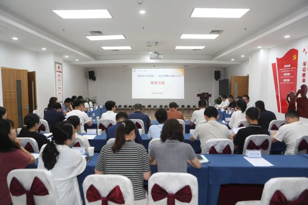依托人才纽带,深化医研协同 复旦曹娥江创新中心来院开展交流座谈