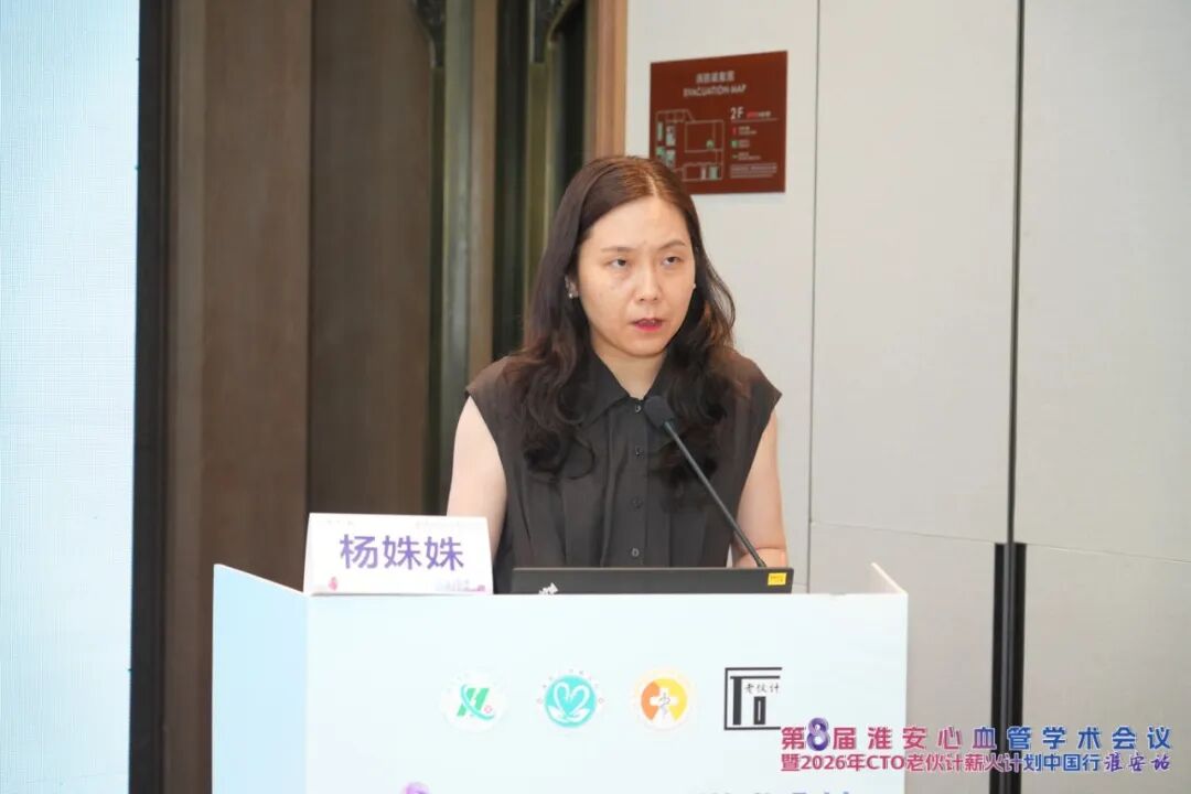 2026年市级继续医学教育项目“心护提质·聚力前行——心血管内科护理安全与实践能力提升”培训班圆满落幕