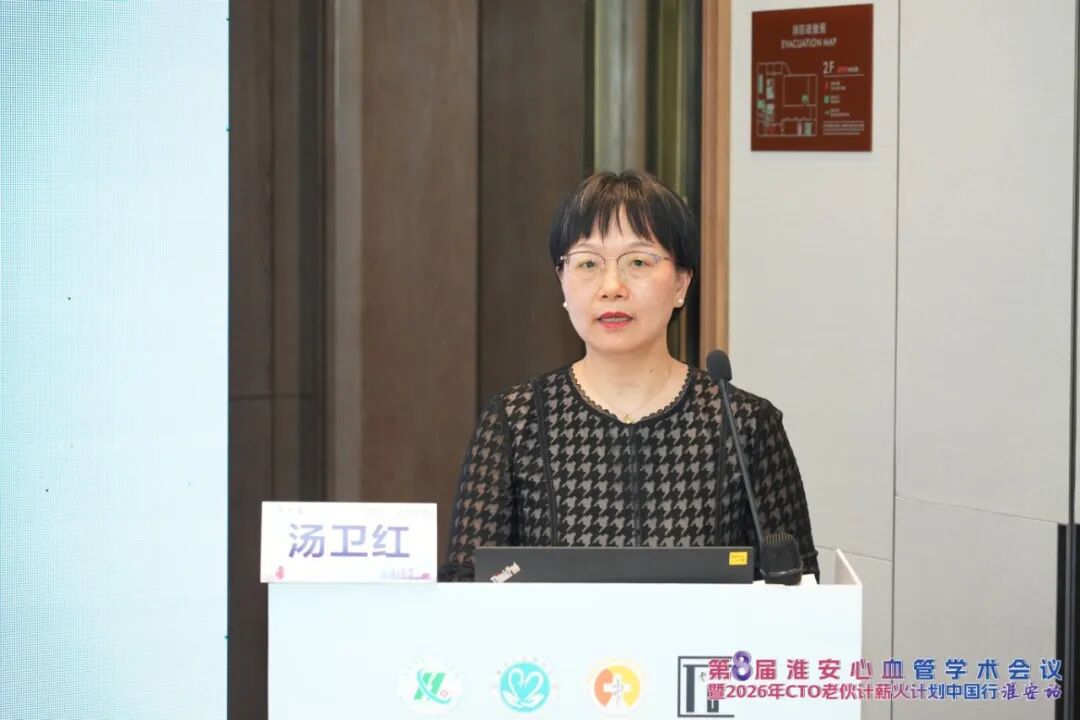 2026年市级继续医学教育项目“心护提质·聚力前行——心血管内科护理安全与实践能力提升”培训班圆满落幕