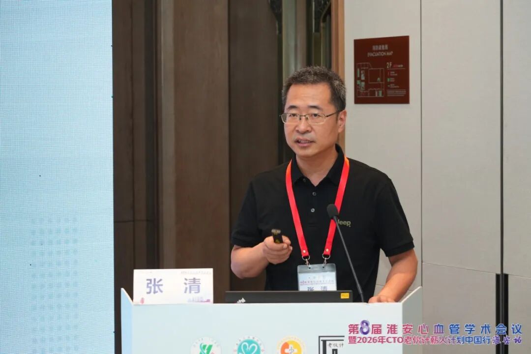2026年市级继续医学教育项目“心护提质·聚力前行——心血管内科护理安全与实践能力提升”培训班圆满落幕