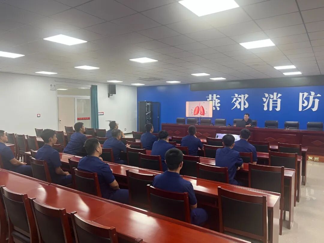 【企事业合作】守护「逆行者」呼吸健康——燕达医院携手燕郊高新区消防救援大队开展呼吸系统医疗处理及预防专题健康讲座