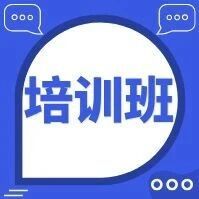 2026年深圳市0-6岁儿童健康管理人员岗前培训班暨儿童喂养与营养改善适宜技术培训班成功举办