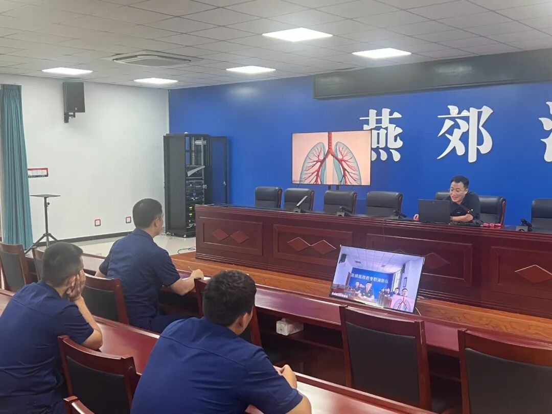 【企事业合作】守护「逆行者」呼吸健康——燕达医院携手燕郊高新区消防救援大队开展呼吸系统医疗处理及预防专题健康讲座