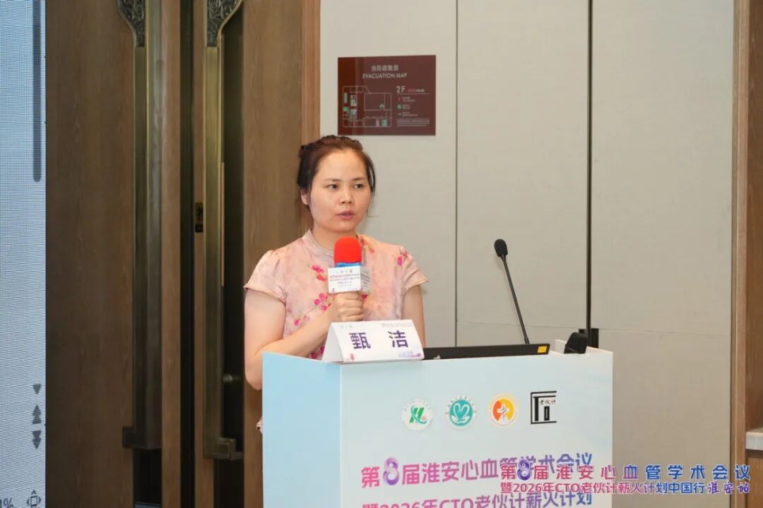 2026年市级继续医学教育项目“心护提质·聚力前行——心血管内科护理安全与实践能力提升”培训班圆满落幕