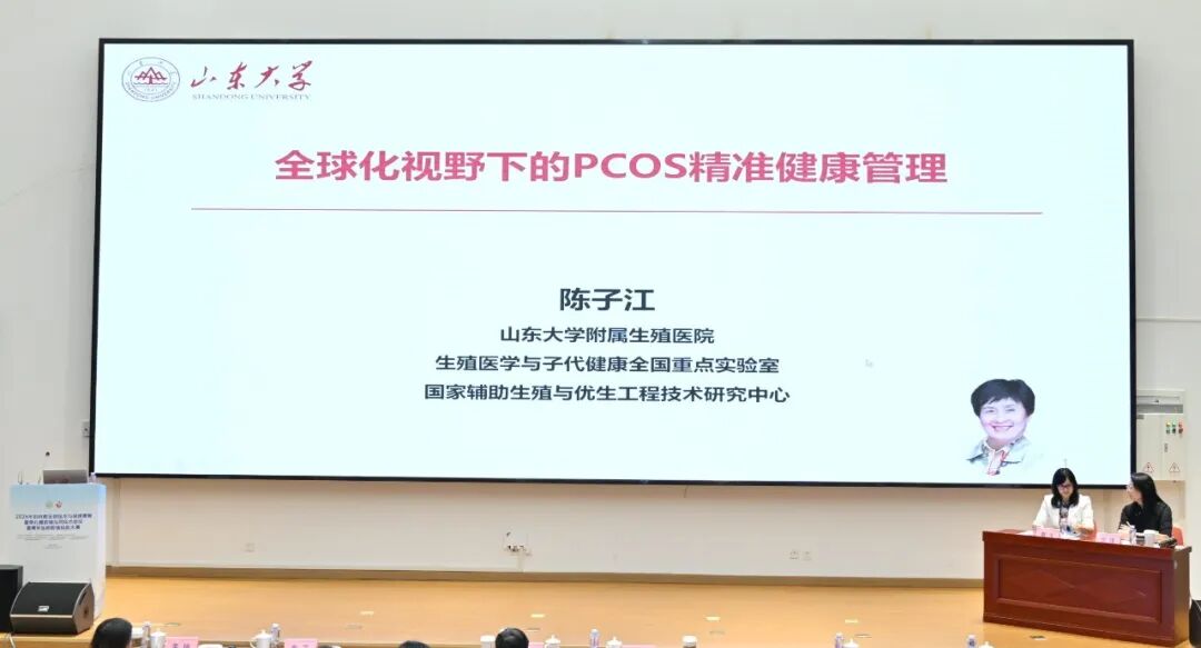 2026 年妇科微无创技术与快速康复暨单孔腹腔镜应用技术会议暨青年医师腔镜技能大赛圆满落幕