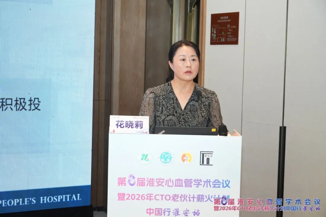 2026年市级继续医学教育项目“心护提质·聚力前行——心血管内科护理安全与实践能力提升”培训班圆满落幕