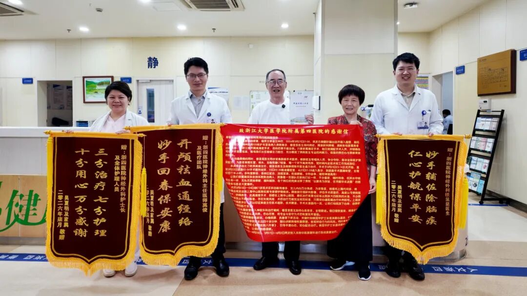 死亡率极高的脑疝危象！深夜急诊开颅鏖战 3 小时，多学科接力把老人从鬼门关拉回