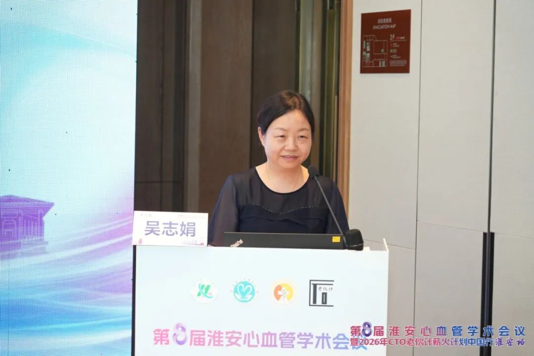 2026年市级继续医学教育项目“心护提质·聚力前行——心血管内科护理安全与实践能力提升”培训班圆满落幕