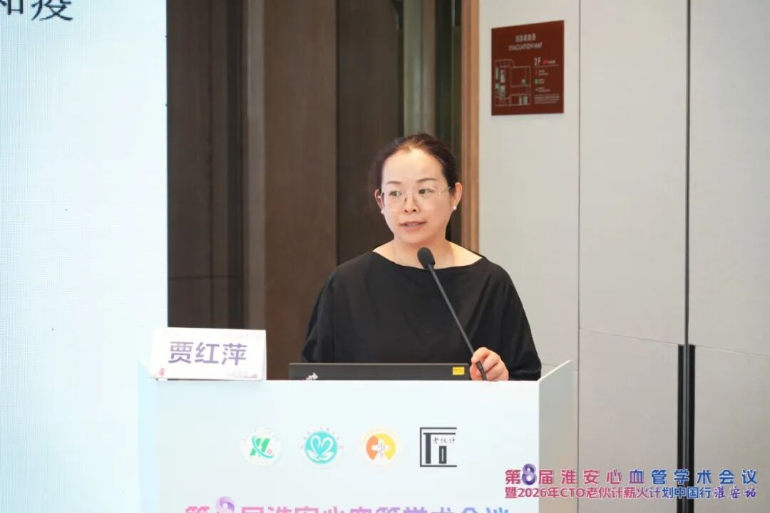 2026年市级继续医学教育项目“心护提质·聚力前行——心血管内科护理安全与实践能力提升”培训班圆满落幕