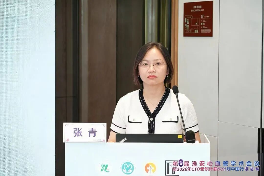 2026年市级继续医学教育项目“心护提质·聚力前行——心血管内科护理安全与实践能力提升”培训班圆满落幕