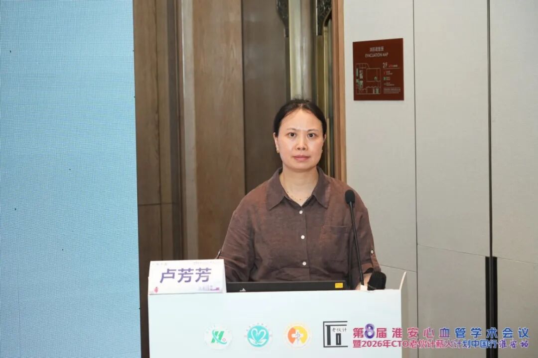 2026年市级继续医学教育项目“心护提质·聚力前行——心血管内科护理安全与实践能力提升”培训班圆满落幕