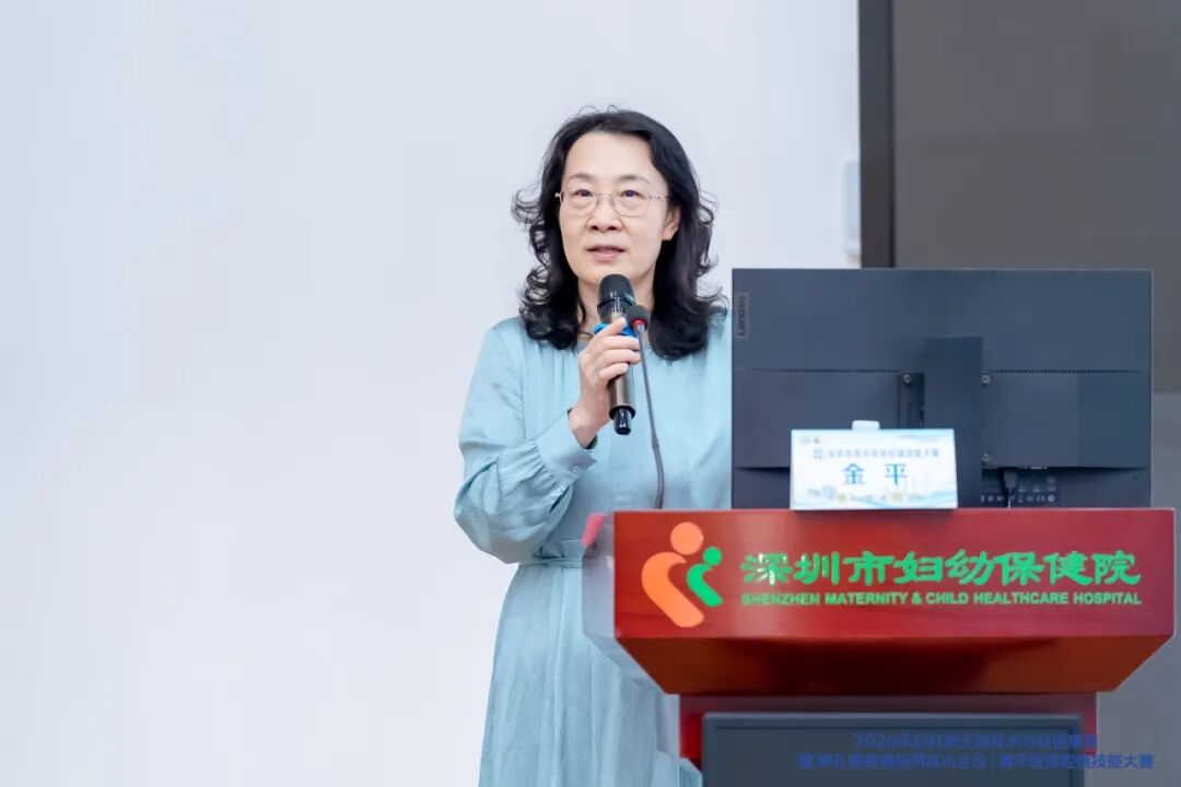 2026 年妇科微无创技术与快速康复暨单孔腹腔镜应用技术会议暨青年医师腔镜技能大赛圆满落幕
