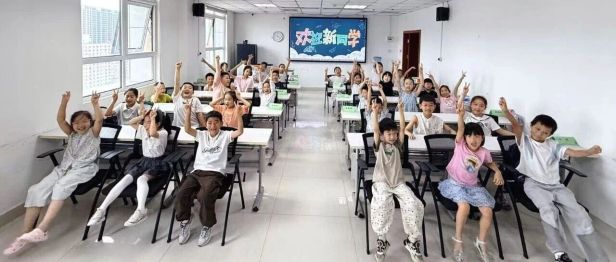 “郑中心 · e家人”，我院职工子女暑期托管班开班啦！