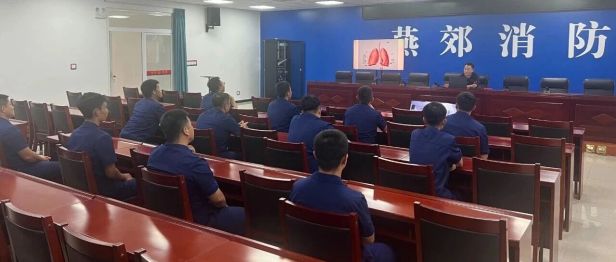 【企事业合作】守护「逆行者」呼吸健康——燕达医院携手燕郊高新区消防救援大队开展呼吸系统医疗处理及预防专题健康讲座