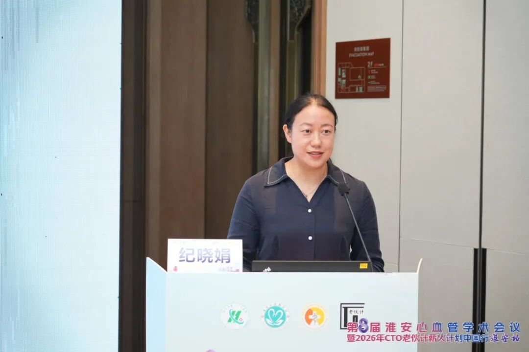 2026年市级继续医学教育项目“心护提质·聚力前行——心血管内科护理安全与实践能力提升”培训班圆满落幕