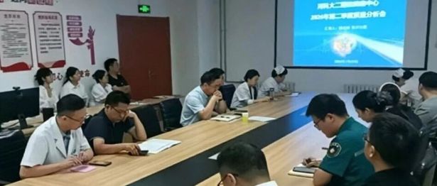 精抓质控提质效，争分夺秒护“心”安 | 河科大二附院召开第二季度胸痛中心工作会暨上半年联合例会
