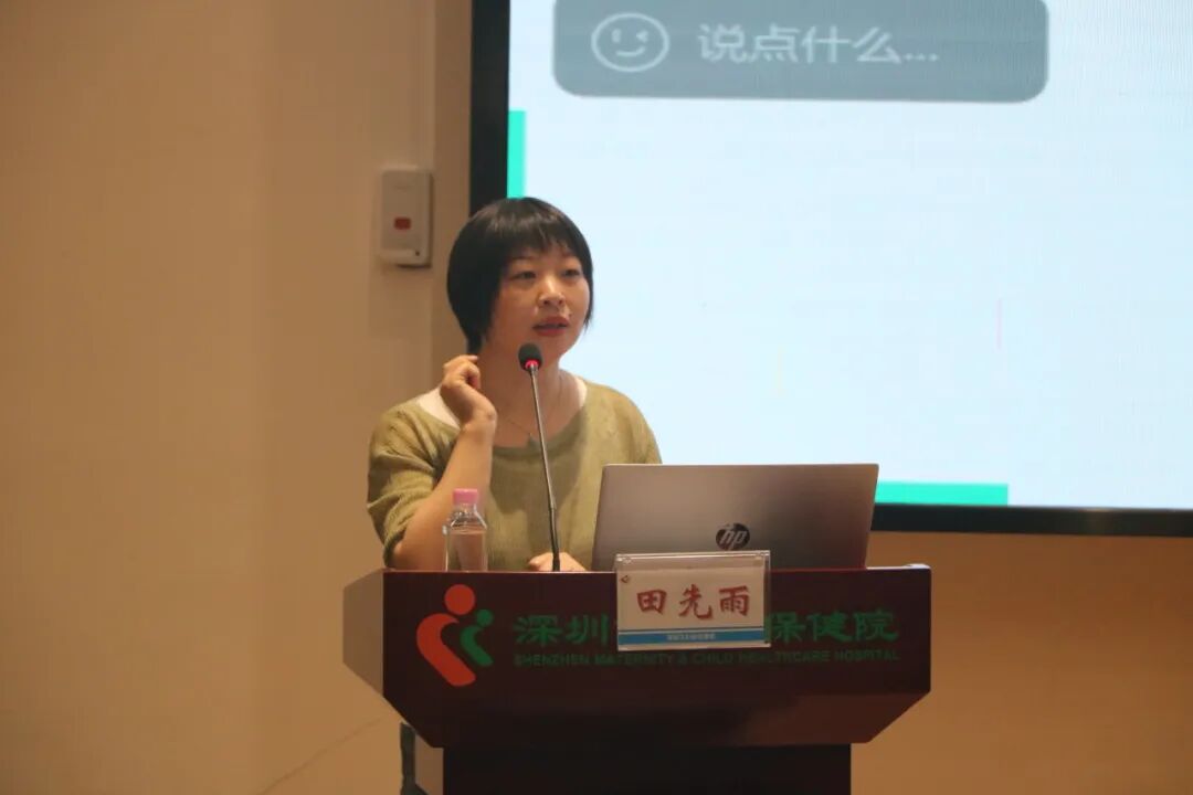 2026年深圳市0-6岁儿童健康管理人员岗前培训班暨儿童喂养与营养改善适宜技术培训班成功举办