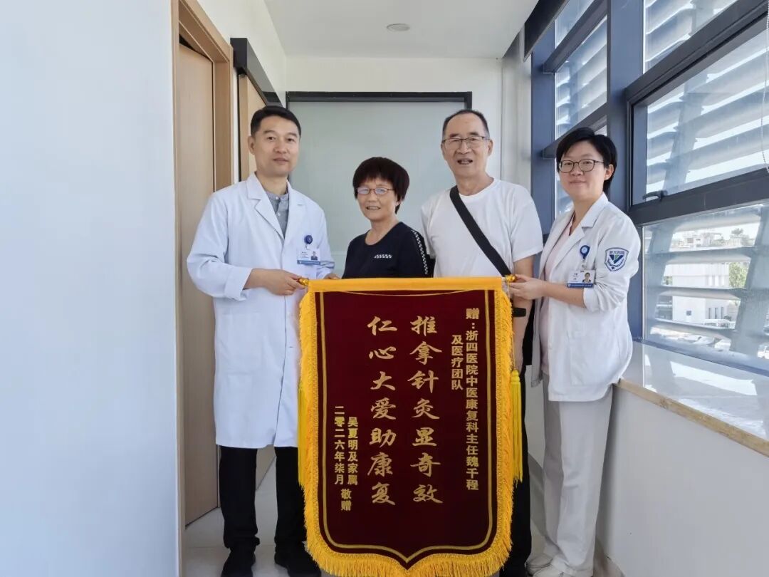 死亡率极高的脑疝危象！深夜急诊开颅鏖战 3 小时，多学科接力把老人从鬼门关拉回