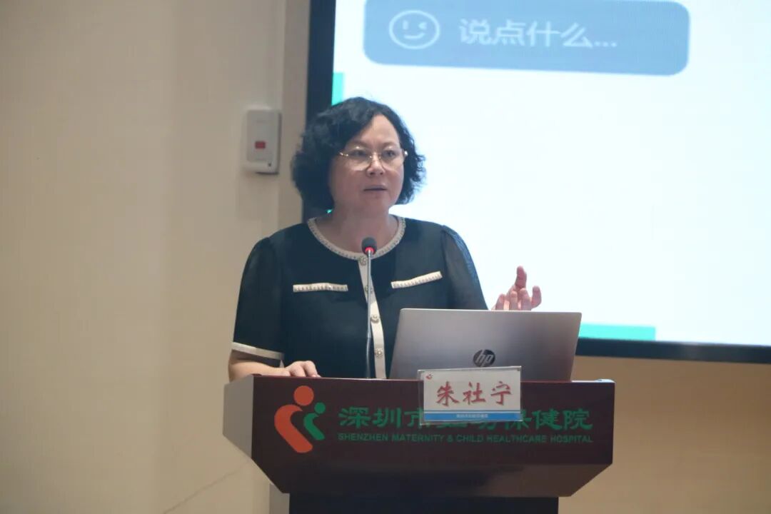2026年深圳市0-6岁儿童健康管理人员岗前培训班暨儿童喂养与营养改善适宜技术培训班成功举办