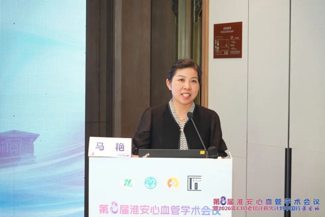 2026年市级继续医学教育项目“心护提质·聚力前行——心血管内科护理安全与实践能力提升”培训班圆满落幕
