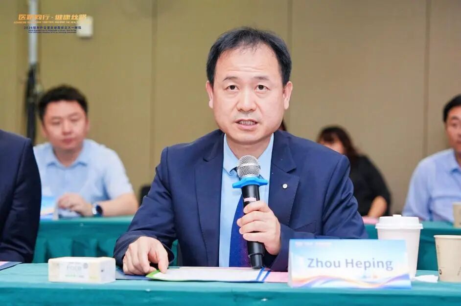 医路同行 健康丝路——2026驻华外交官走进西安交大一附院