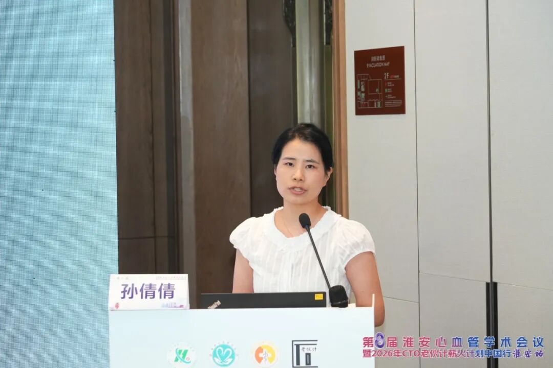 2026年市级继续医学教育项目“心护提质·聚力前行——心血管内科护理安全与实践能力提升”培训班圆满落幕
