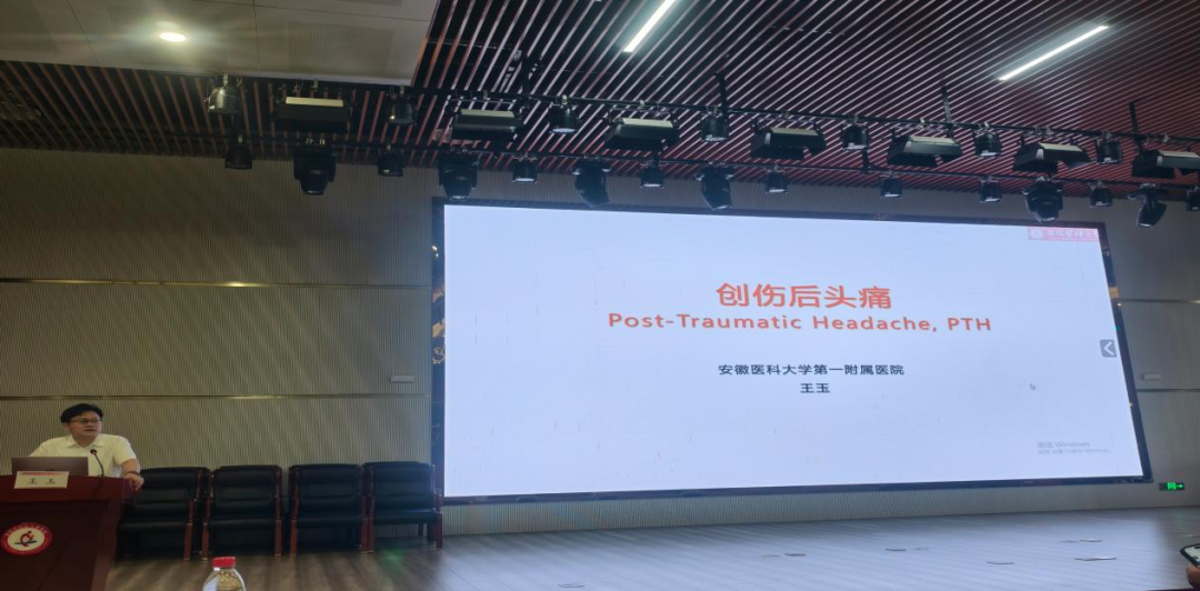 阜阳市妇女儿童医院举办《脑卒中急诊救治绿道建设培训班》市级继教班