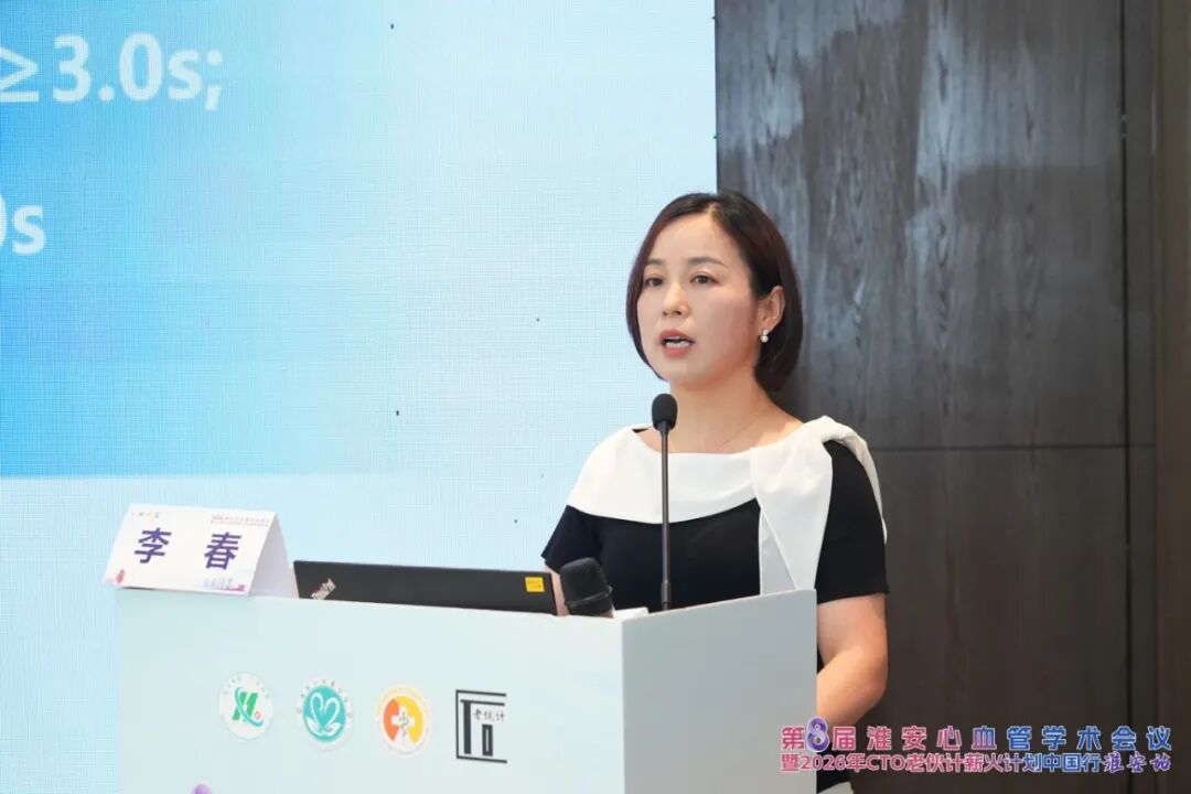 2026年市级继续医学教育项目“心护提质·聚力前行——心血管内科护理安全与实践能力提升”培训班圆满落幕