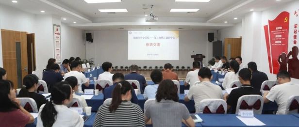 依托人才纽带，深化医研协同 复旦曹娥江创新中心来院开展交流座谈