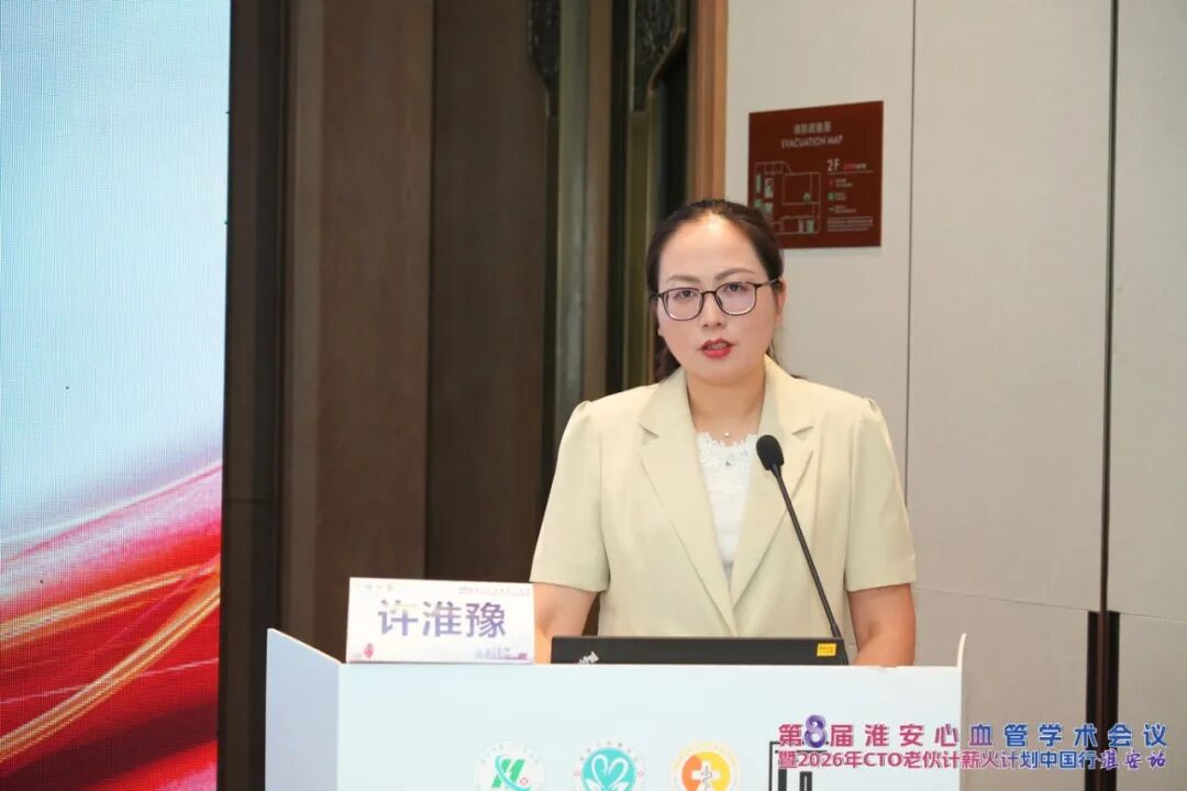 2026年市级继续医学教育项目“心护提质·聚力前行——心血管内科护理安全与实践能力提升”培训班圆满落幕