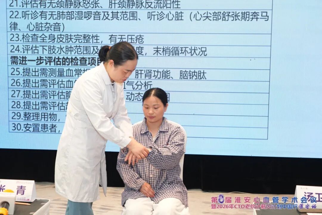 2026年市级继续医学教育项目“心护提质·聚力前行——心血管内科护理安全与实践能力提升”培训班圆满落幕