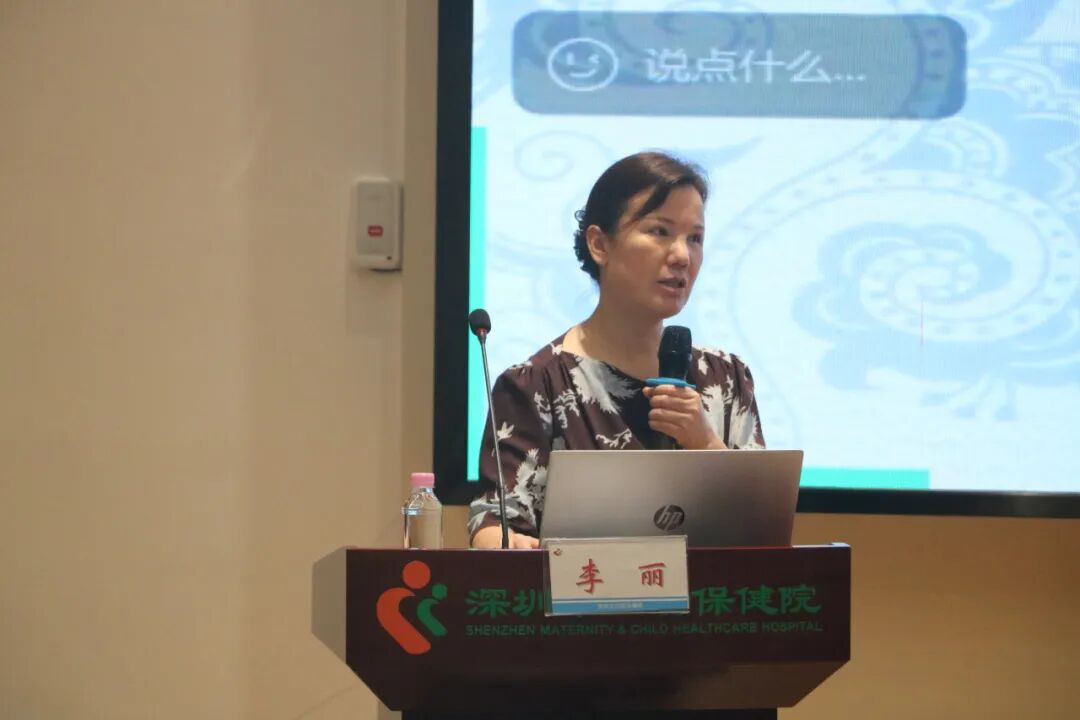 2026年深圳市0-6岁儿童健康管理人员岗前培训班暨儿童喂养与营养改善适宜技术培训班成功举办