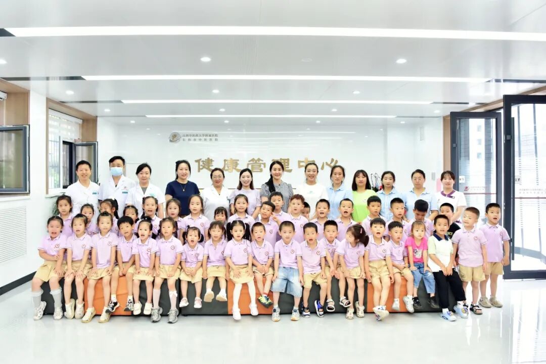 童心探医趣 医育筑新知——爱贝幼儿园小朋友走进长治市中医医院开启研学之旅