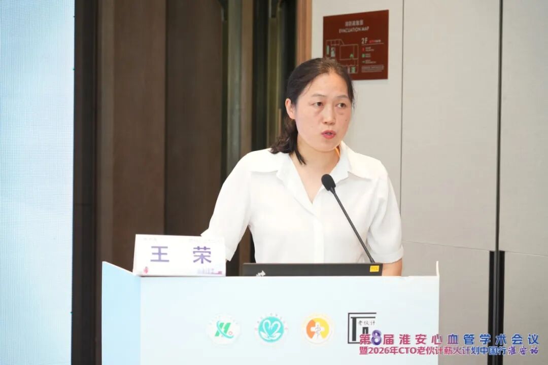 2026年市级继续医学教育项目“心护提质·聚力前行——心血管内科护理安全与实践能力提升”培训班圆满落幕