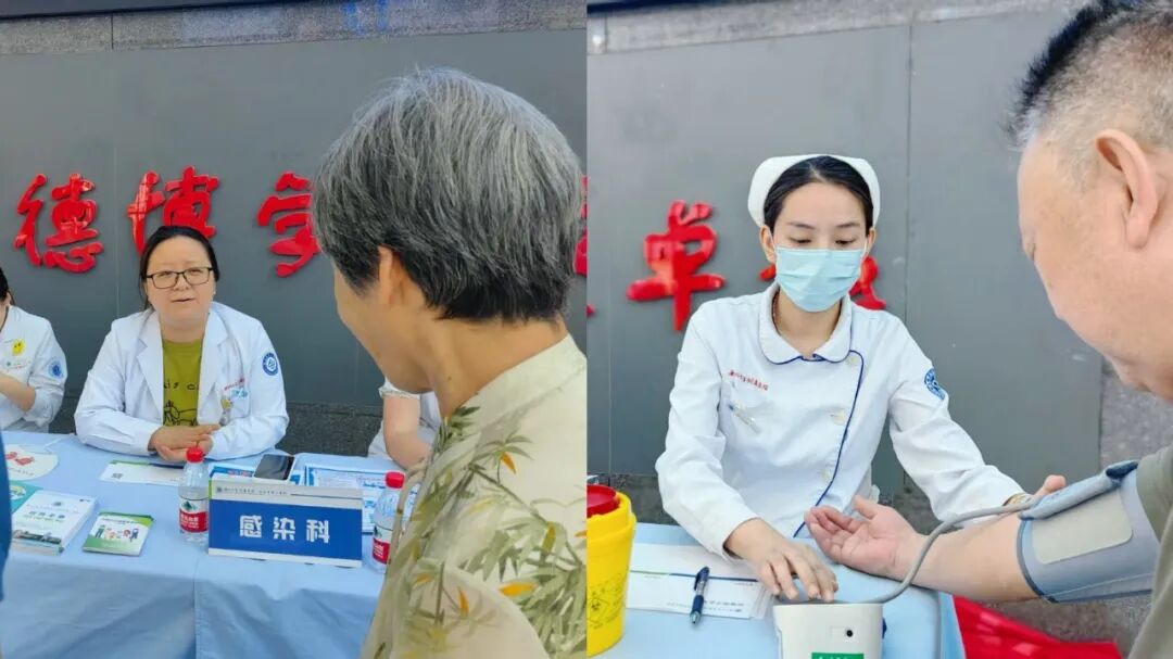 社会共治，消除肝炎 | 西安市第三医院世界肝炎日义诊活动圆满举行