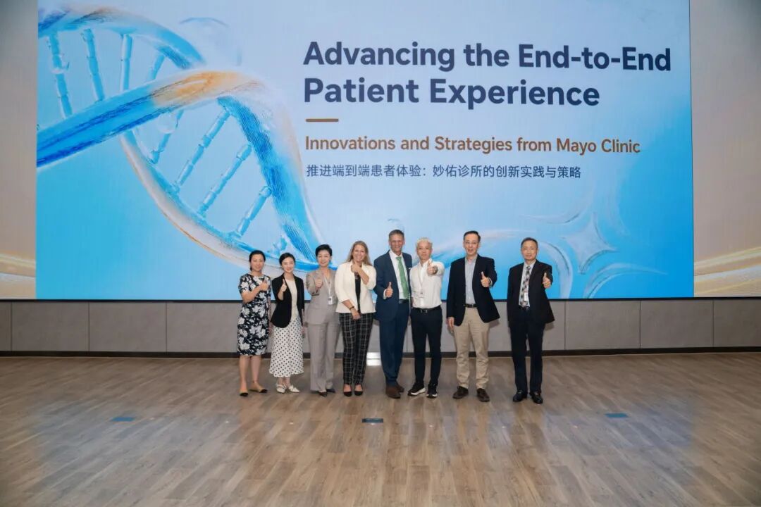 打破部门壁垒，深耕就医体验——和祐与妙佑共话完整就医旅程