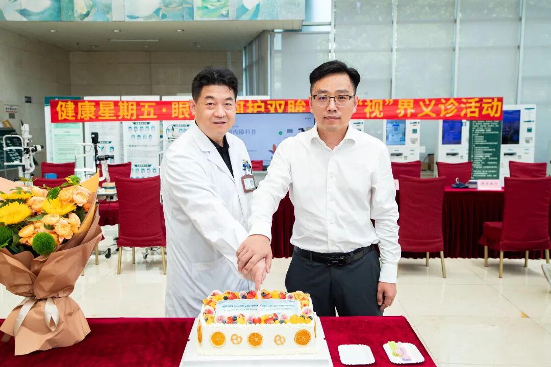 undefined “健康星期五”|苏州九龙医院眼科授牌仪式和义诊活动暖心落幕!
