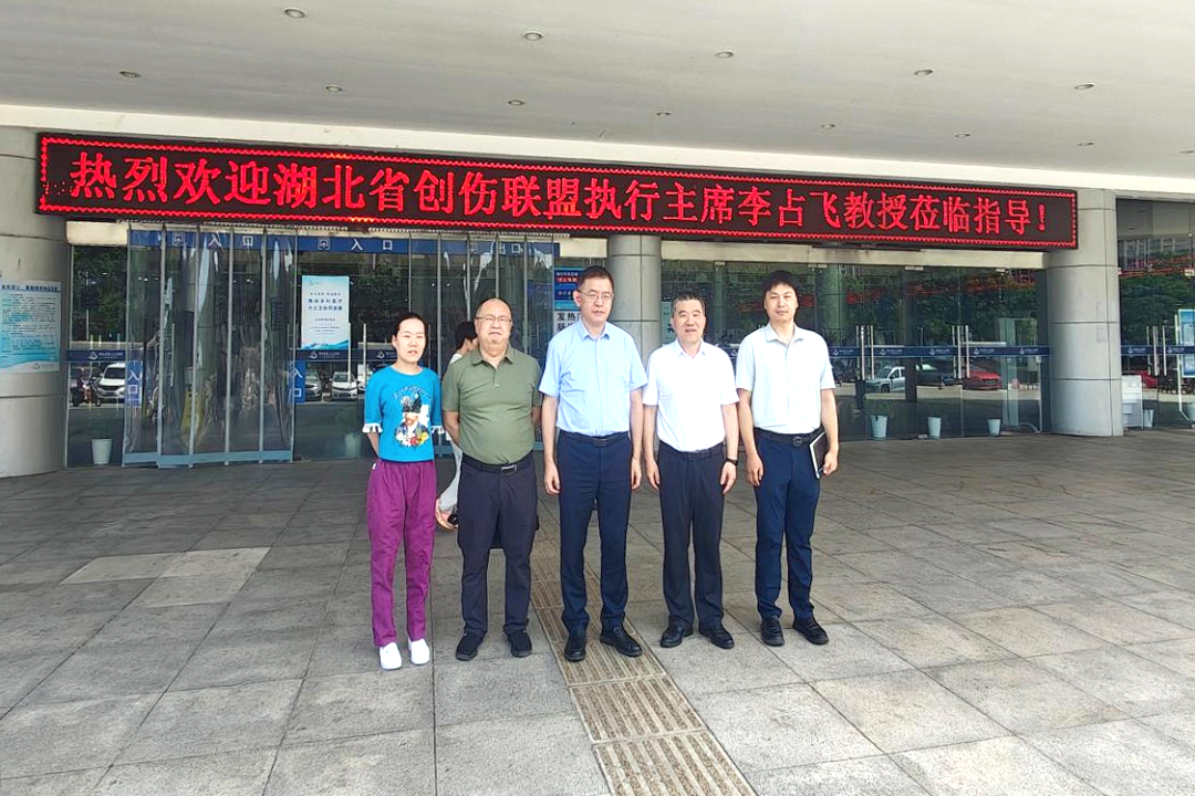 专家赋能强根基,助推医院创伤中心高质量规范化建设