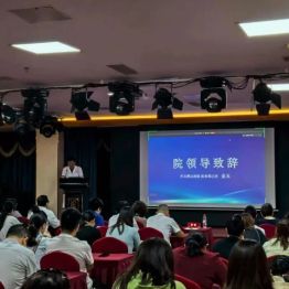 聚力创新，守护“心”未来｜燕达医院举办“左束支起搏规范化操作与在心力衰竭中的应用”主题学术交流会