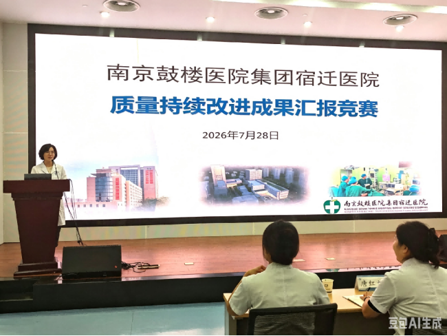 多维工具赋能质控:我院成功举办质量持续改进成果竞赛