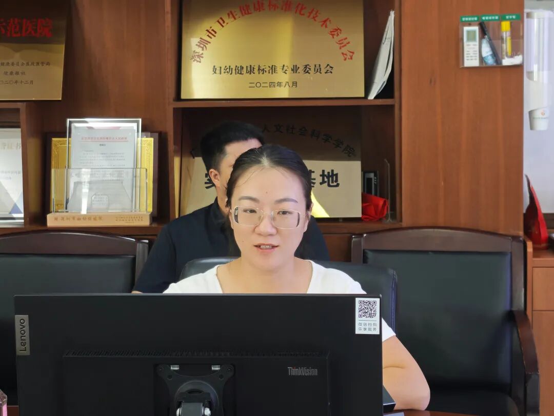 深圳市妇幼保健院召开 2026 年第二季度病案审核员工作例会