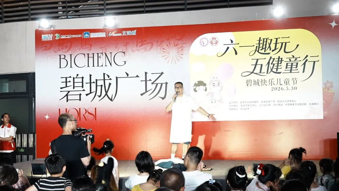 「五健」同行，守护儿童青少年健康→