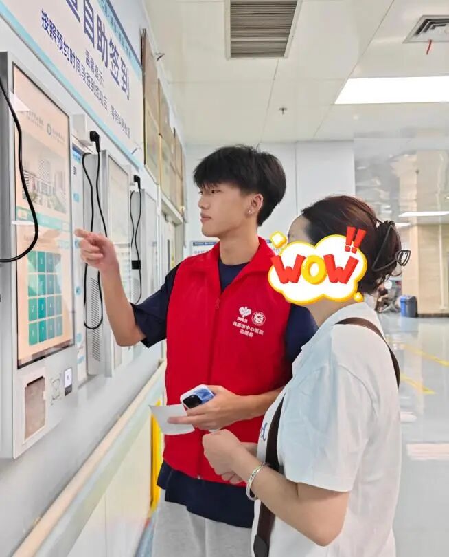 【医院动态】被需要是最好的成长：2026年暑期志愿者的夏日印记