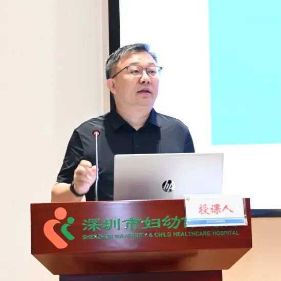 深圳市妇幼保健院、深圳市第三儿童医院 2026 年度新员工岗前培训暨「展翅计划」第六期团建活动圆满举行
