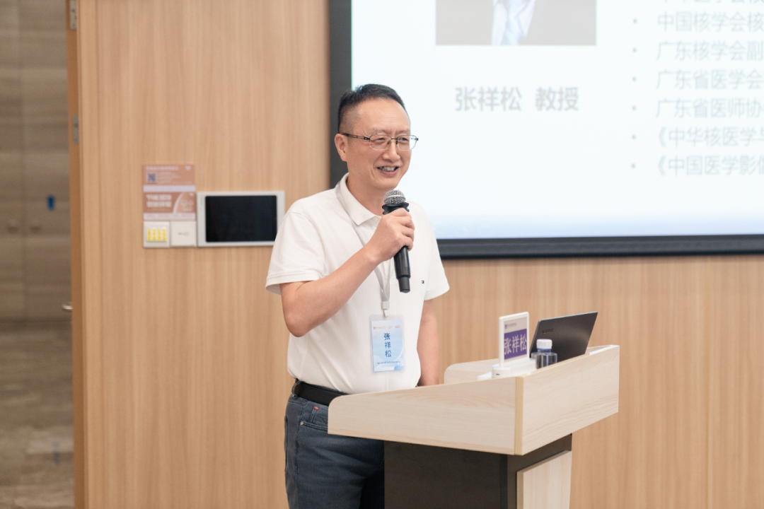 第二届核医学学科发展高峰论坛暨核素诊疗一体化研讨会成功举办