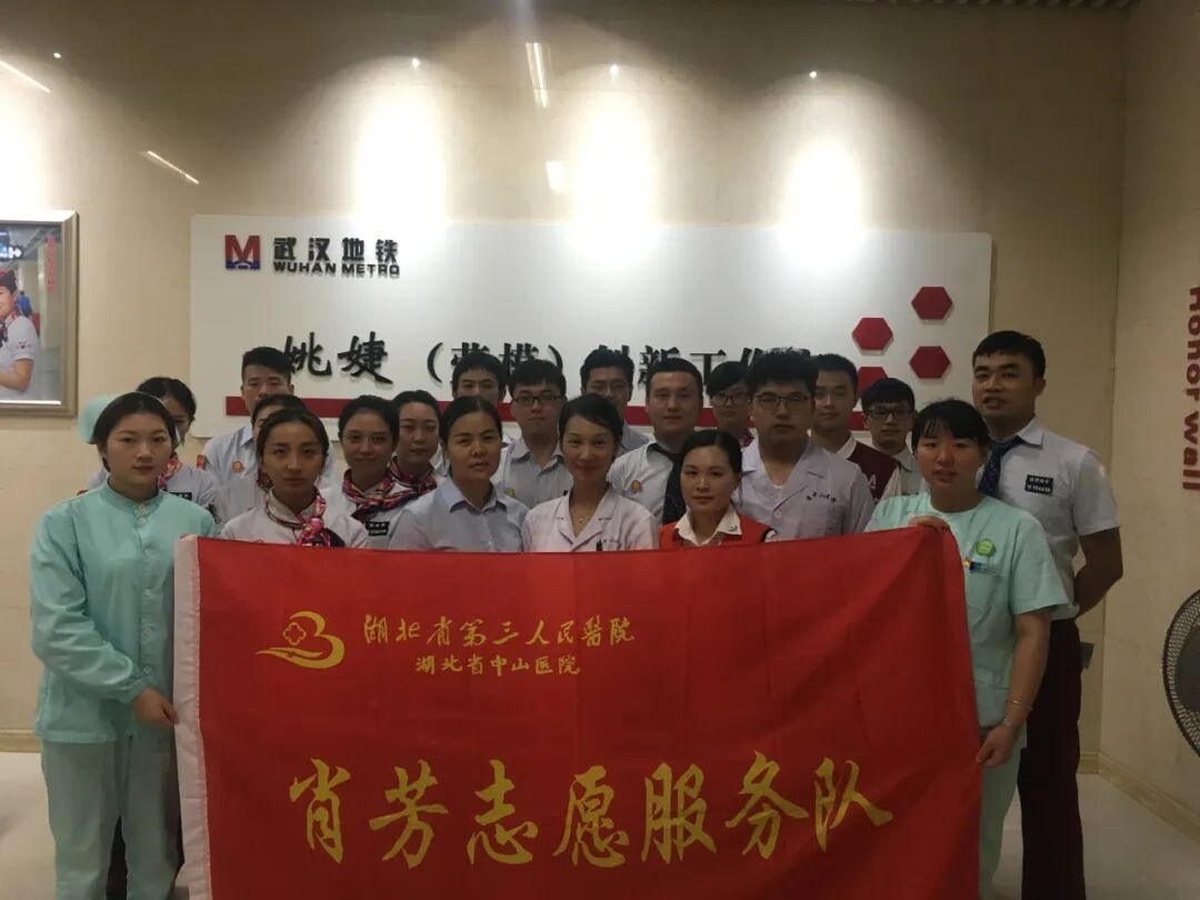 从“323”攻坚到全域健康守护 湖北省第三人民医院以公益底色绘就为民长卷