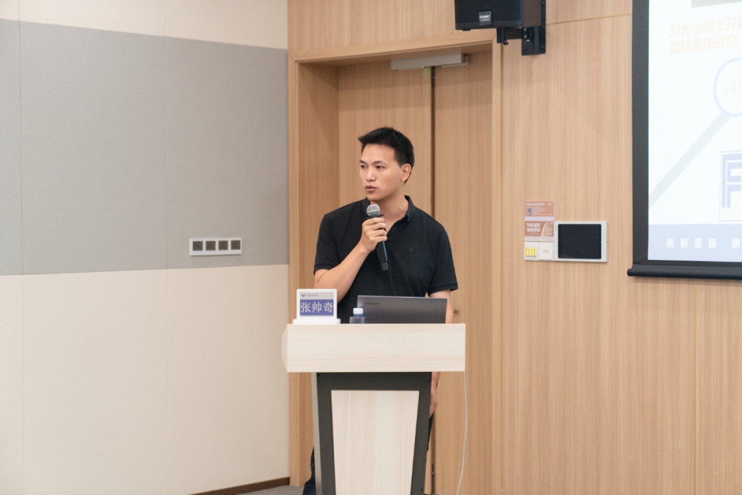 第二届核医学学科发展高峰论坛暨核素诊疗一体化研讨会成功举办